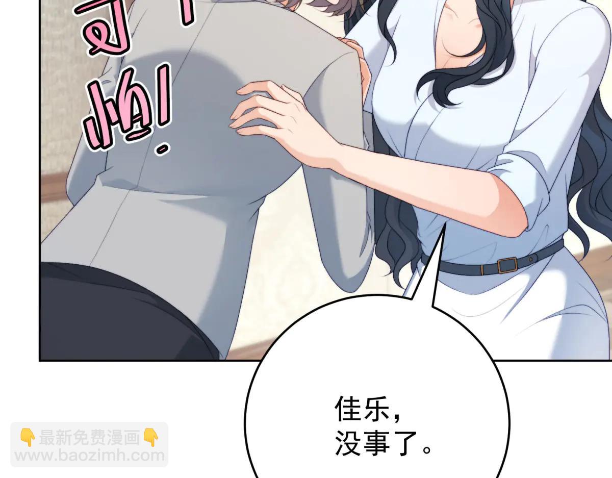第16话 另一个目标(1/4)-第17话