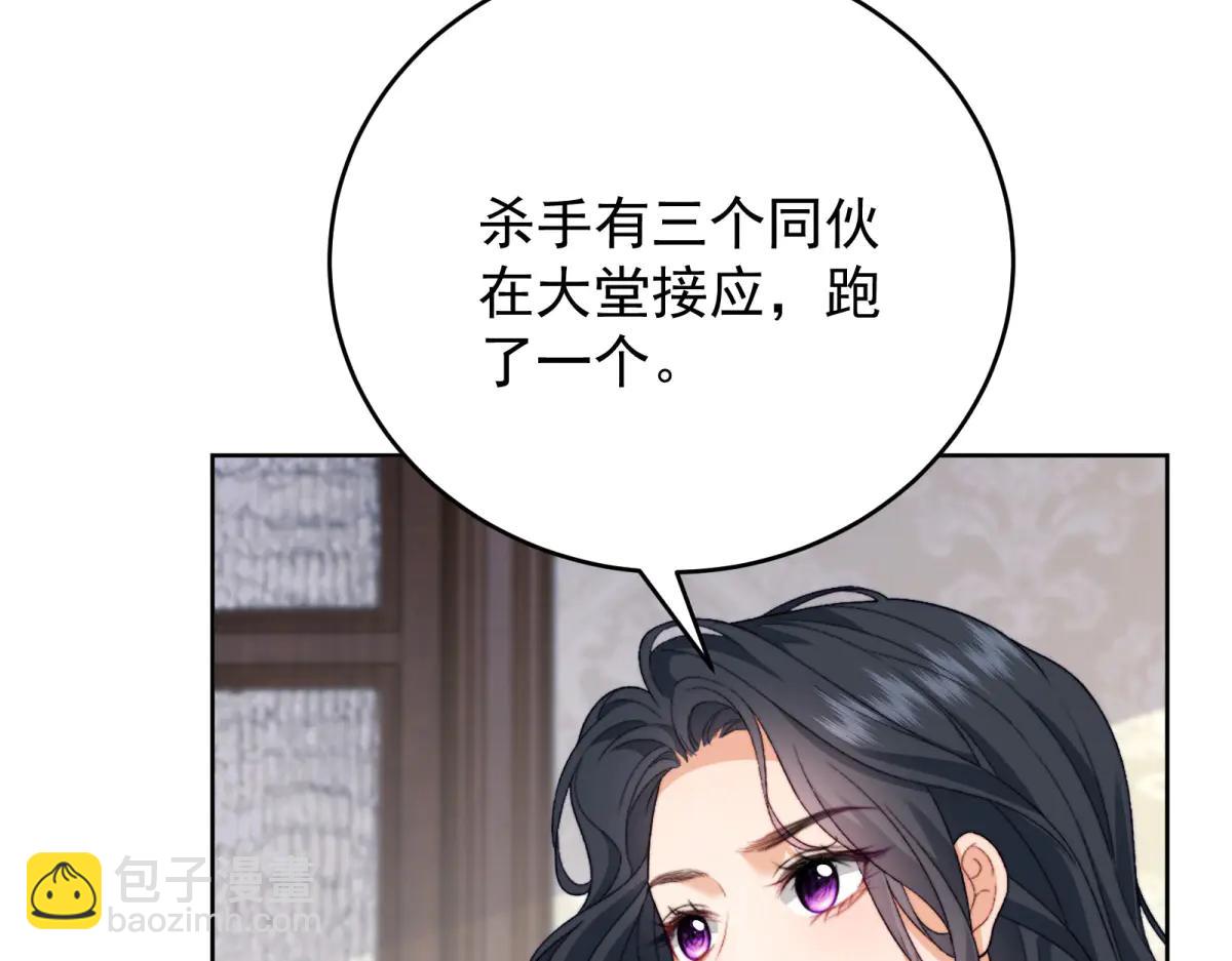 第16话 另一个目标(1/4)-第17话