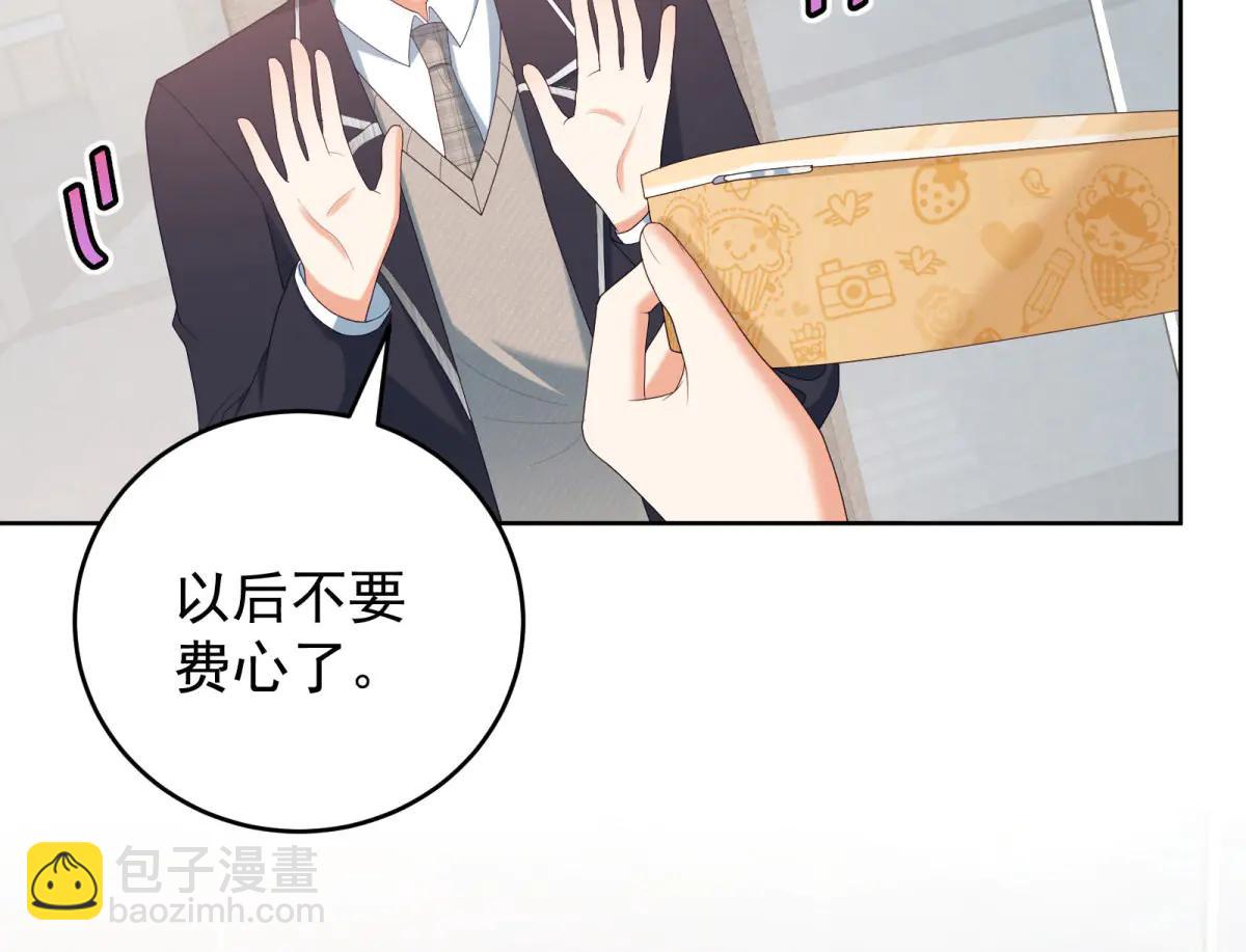 第18话 叠加的误会(1/4)-第19话