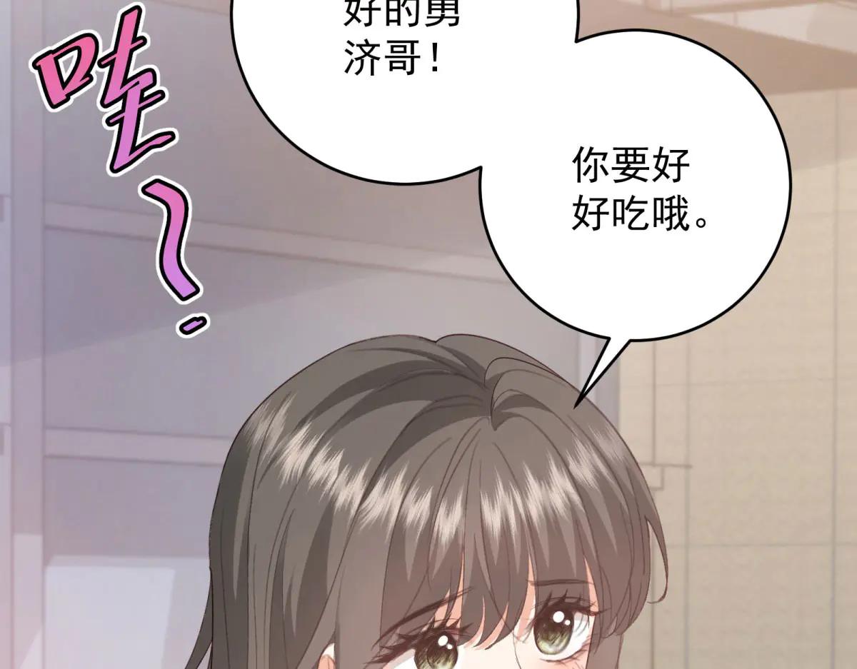 第18话 叠加的误会(1/4)-第19话