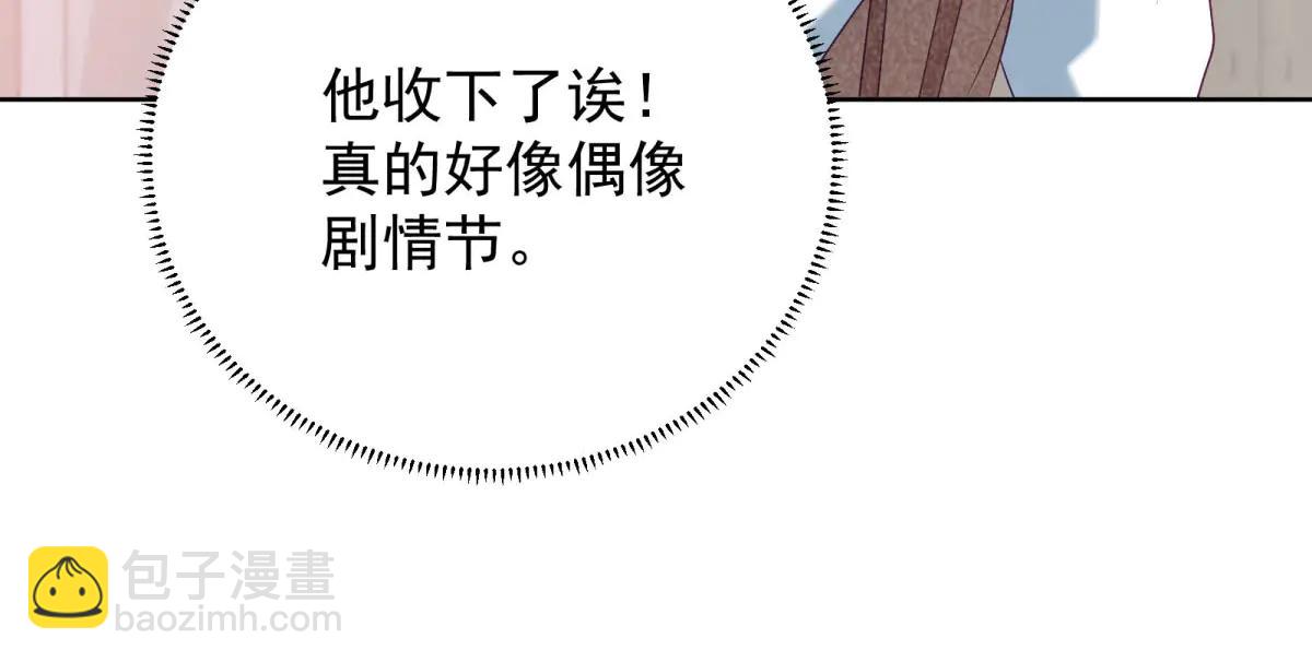 第18话 叠加的误会(1/4)-第19话