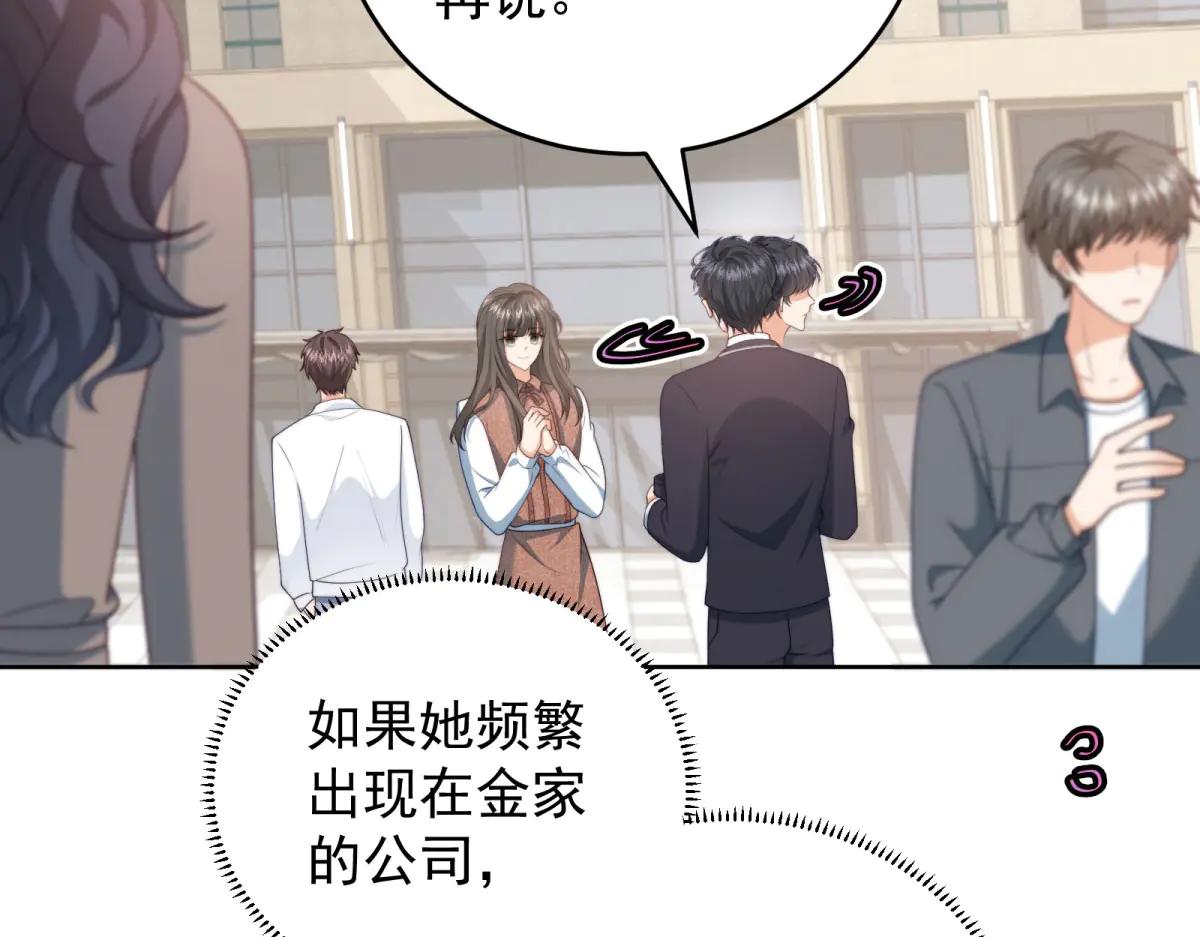 第18话 叠加的误会(1/4)-第19话