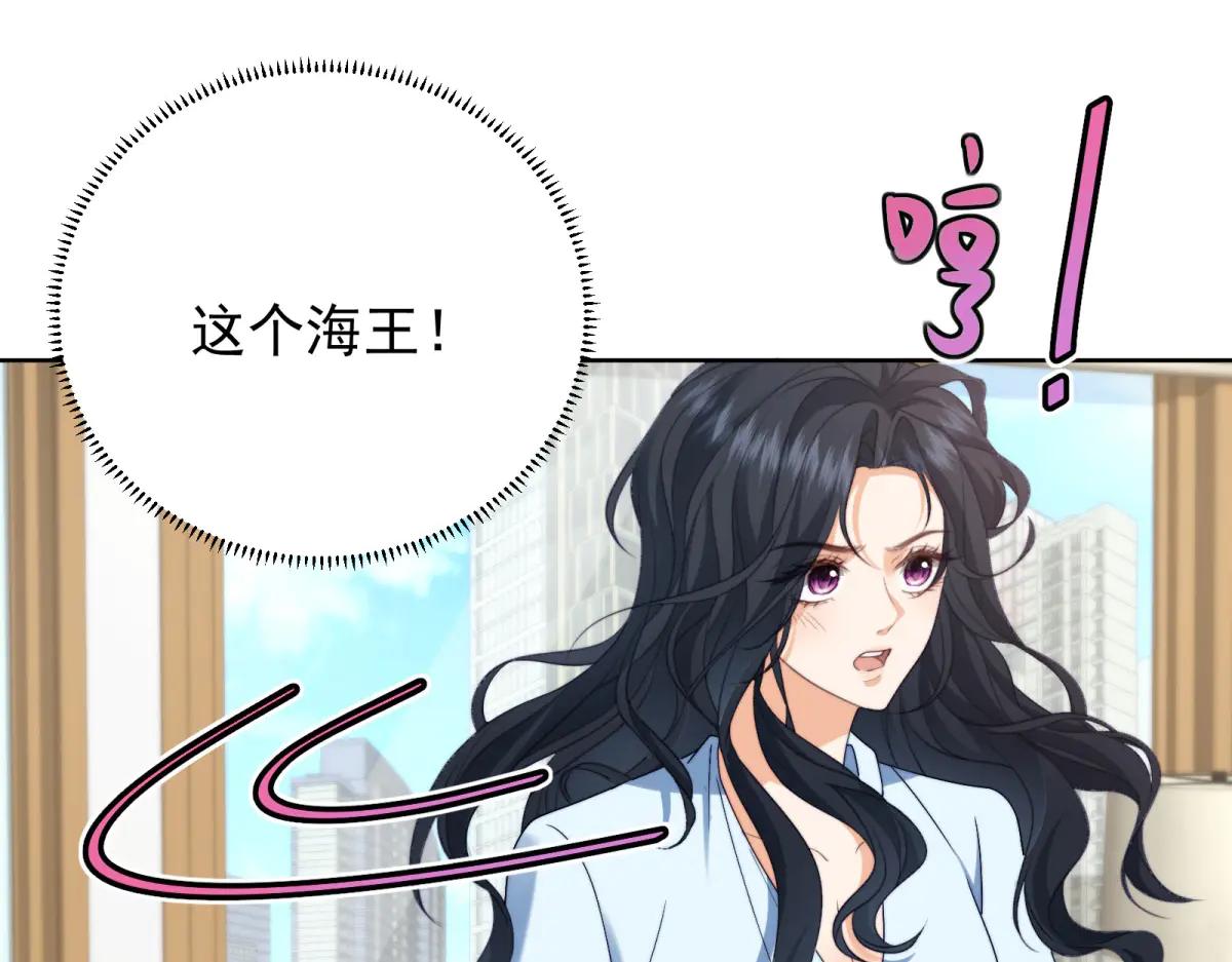 第18话 叠加的误会(1/4)-第19话