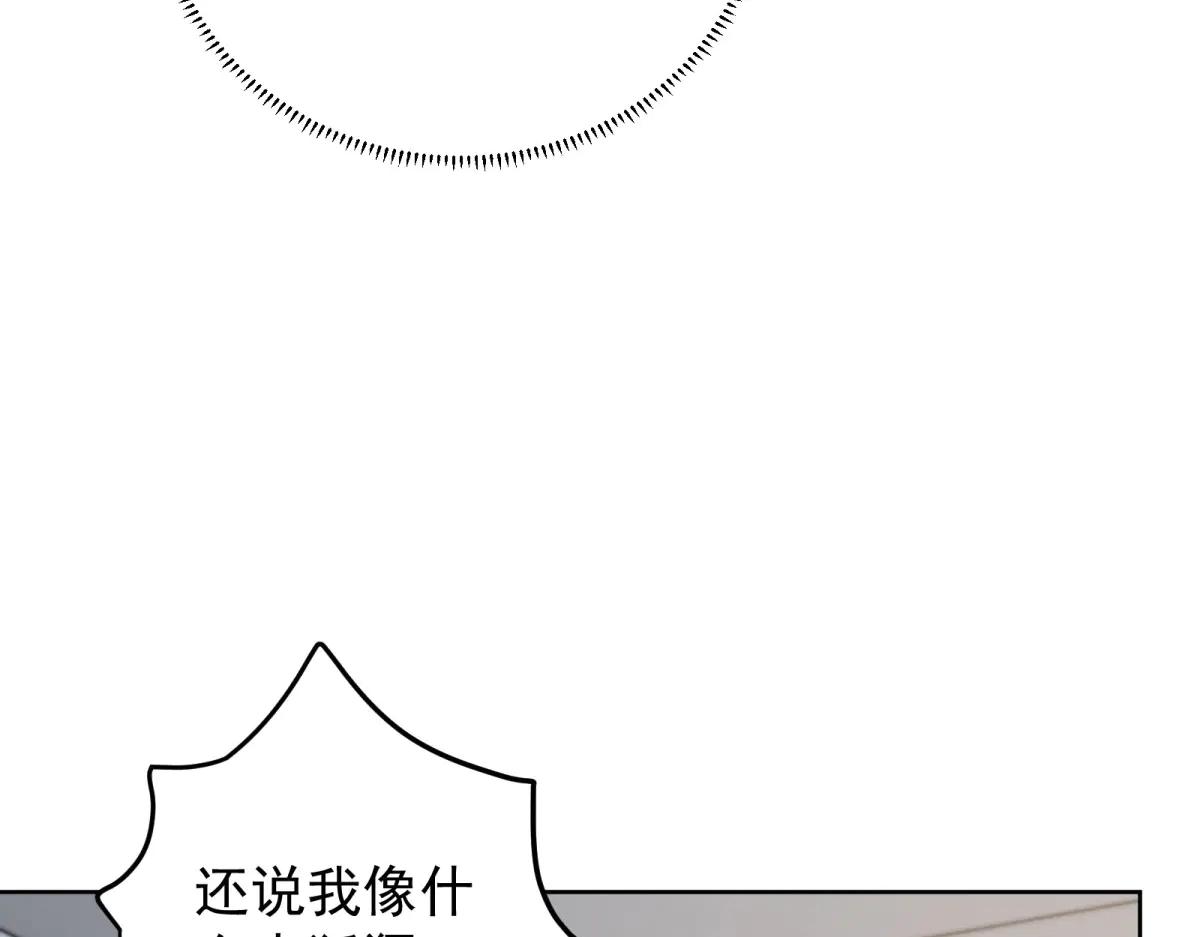 第18话 叠加的误会(1/4)-第19话