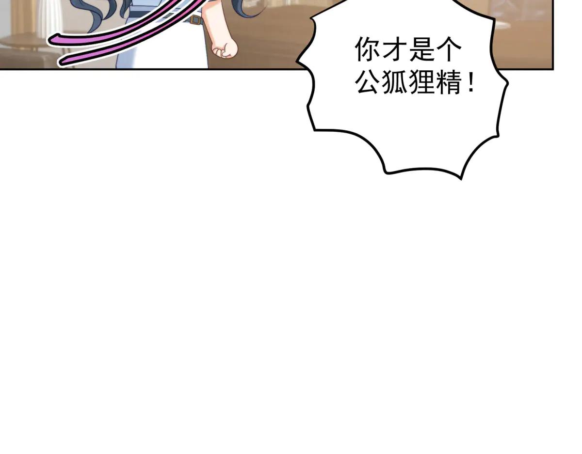 第18话 叠加的误会(1/4)-第19话
