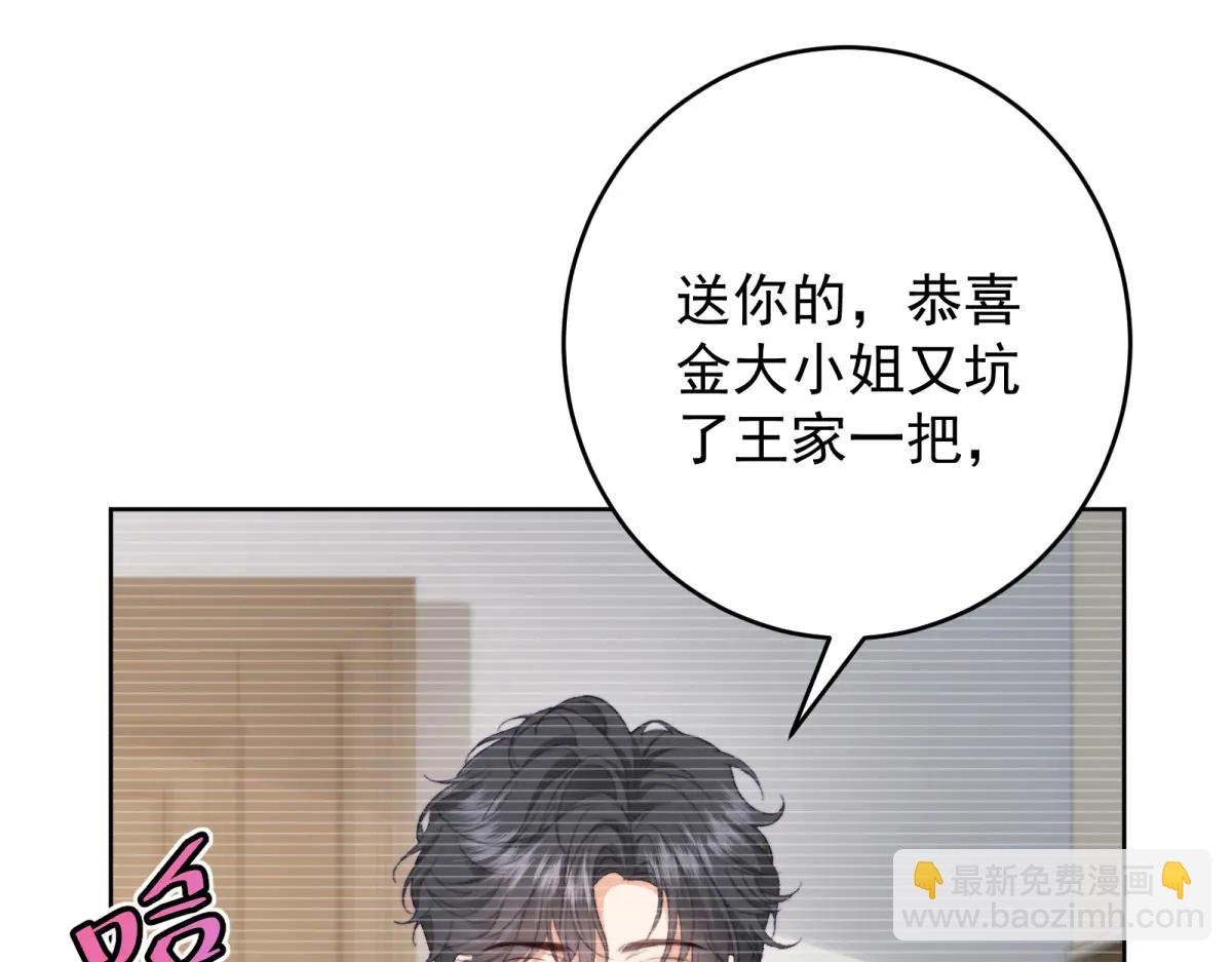 第18话 叠加的误会(1/4)-第19话
