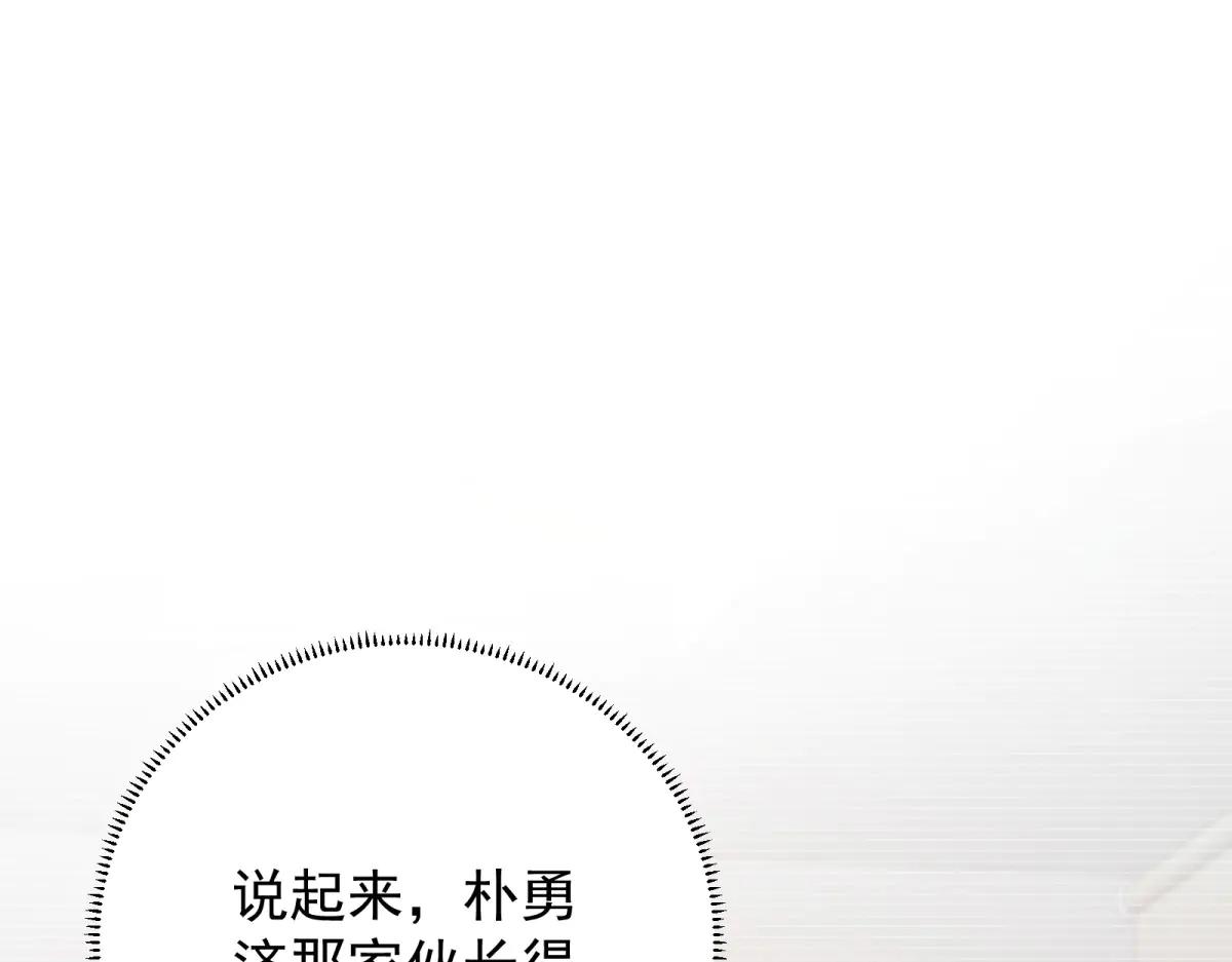 第18话 叠加的误会(1/4)-第19话