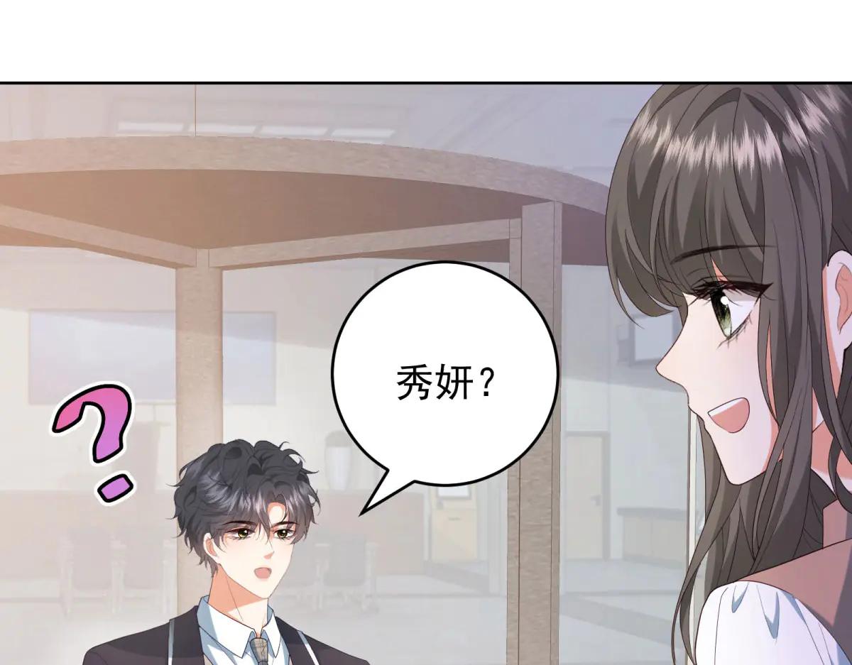第18话 叠加的误会(1/4)-第19话