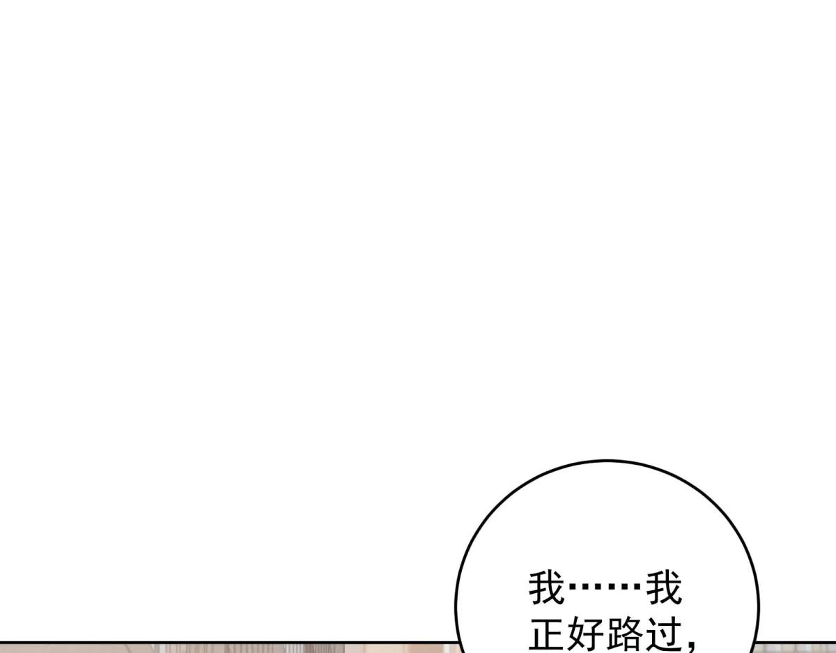 第18话 叠加的误会(1/4)-第19话