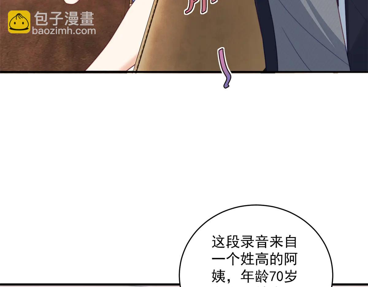 第20话 神秘失踪案(1/3)-第21话