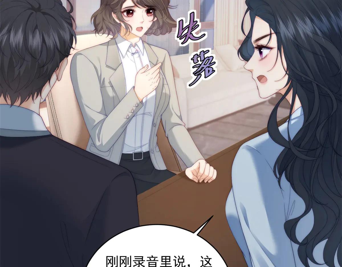 第20话 神秘失踪案(1/3)-第21话