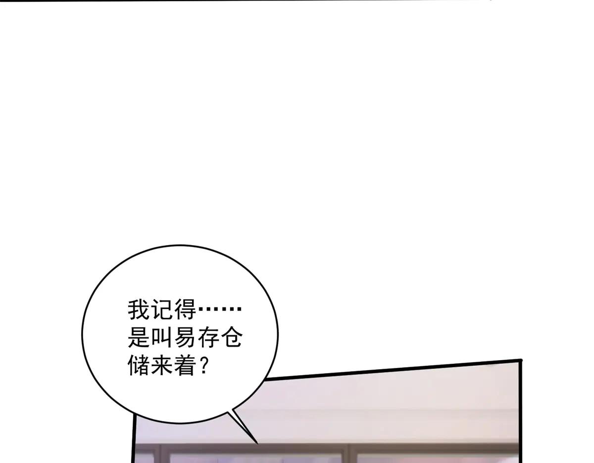 第20话 神秘失踪案(1/3)-第21话