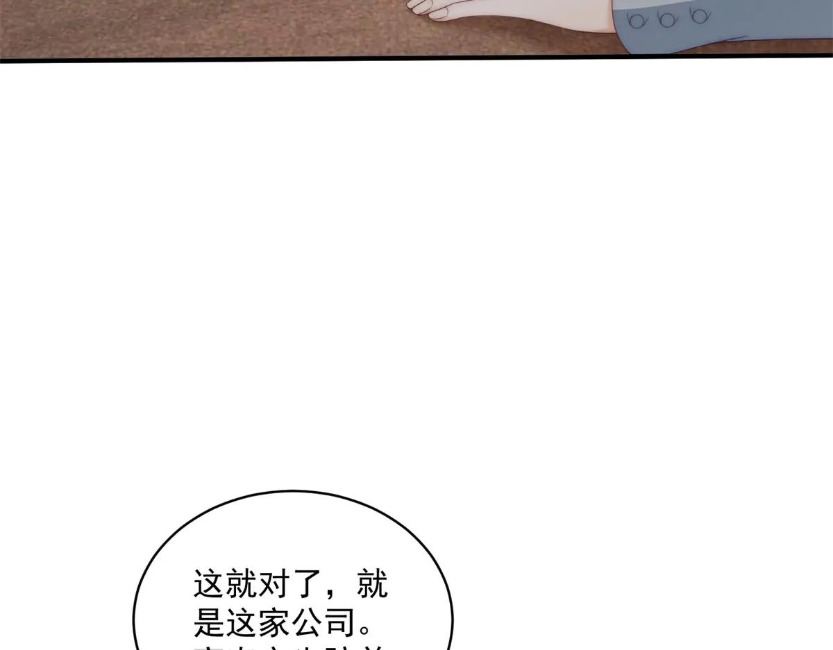 第20话 神秘失踪案(1/3)-第21话