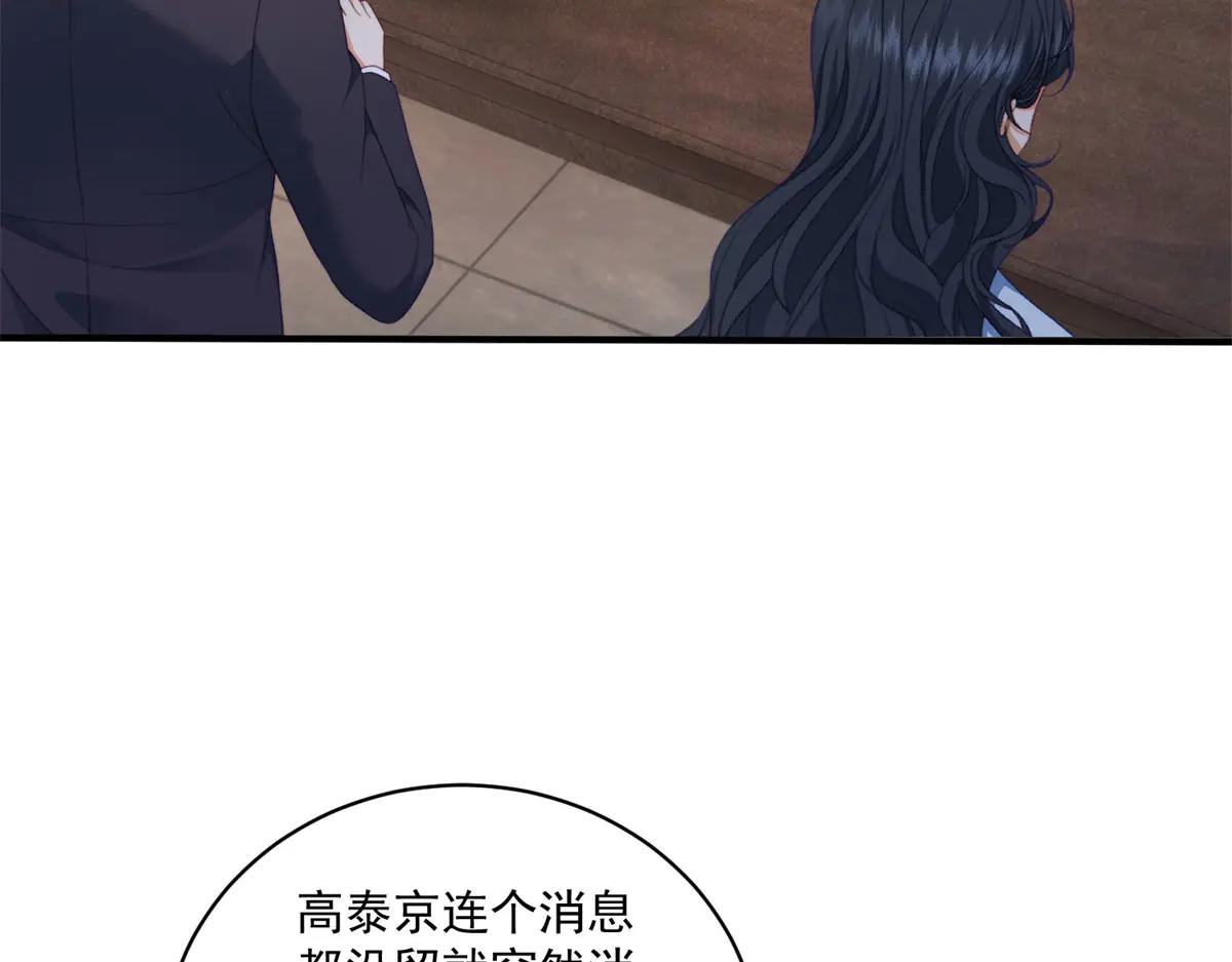 第20话 神秘失踪案(1/3)-第21话