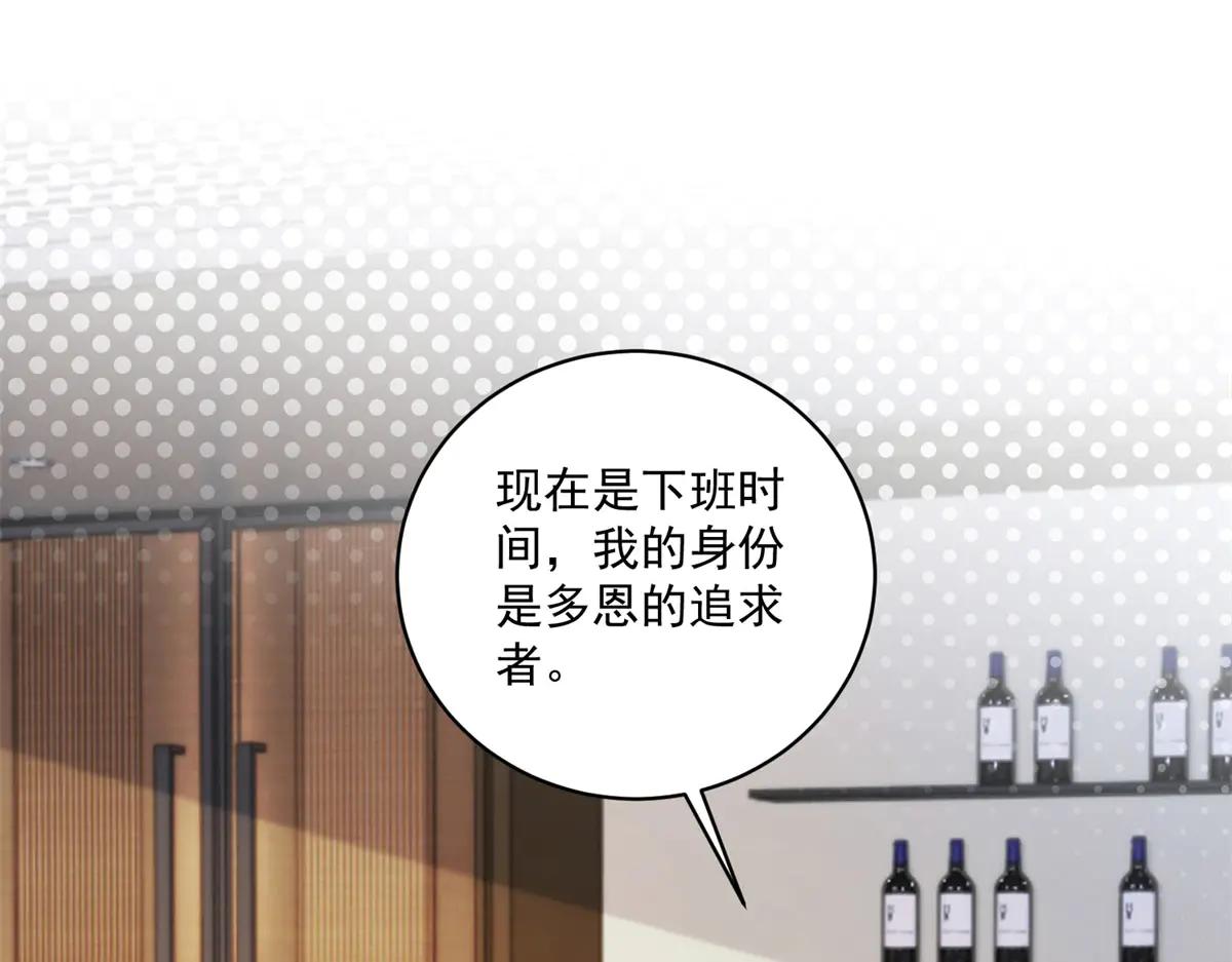 第20话 神秘失踪案(1/3)-第21话
