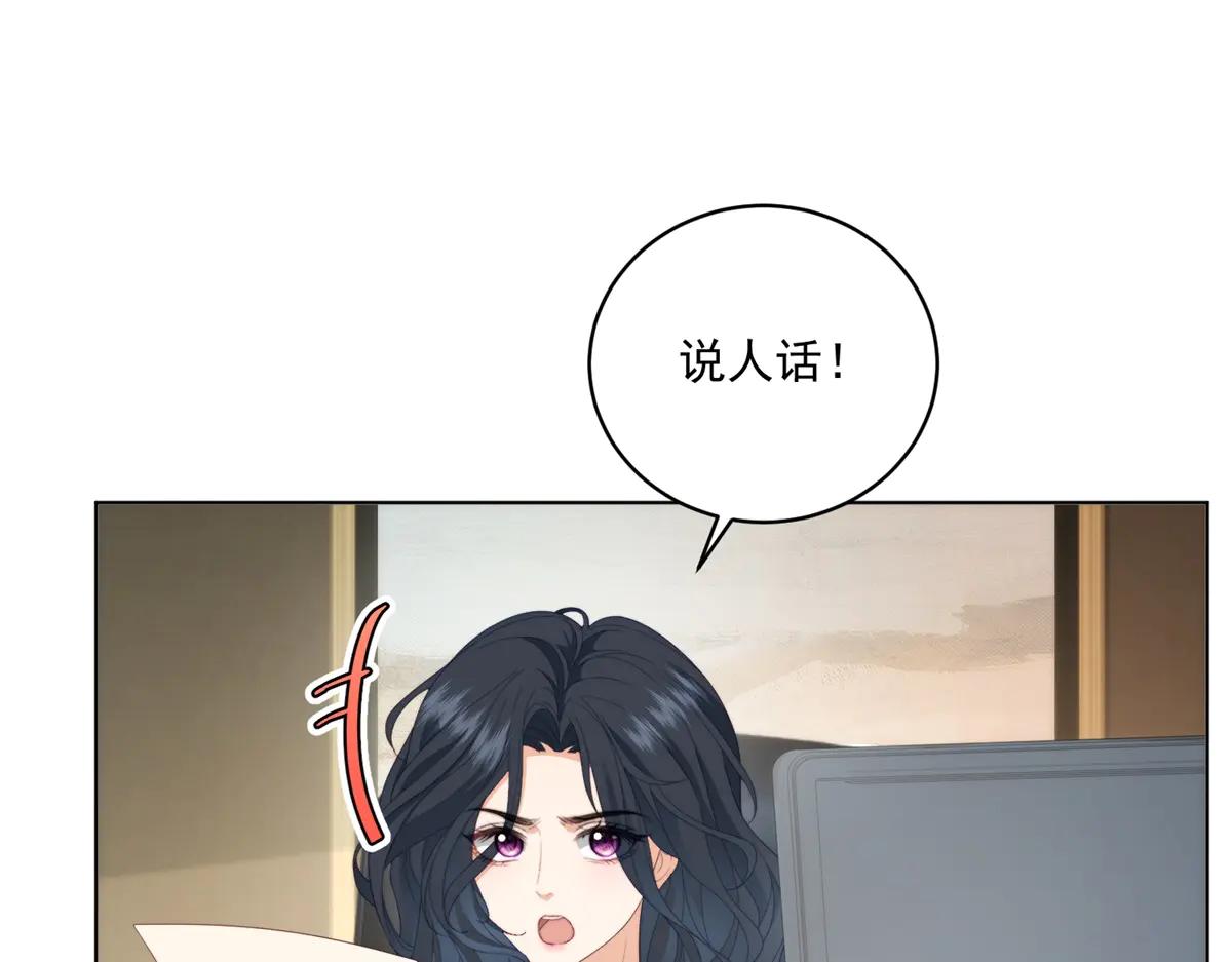 第22话 情敌变迷妹(1/3)-第23话
