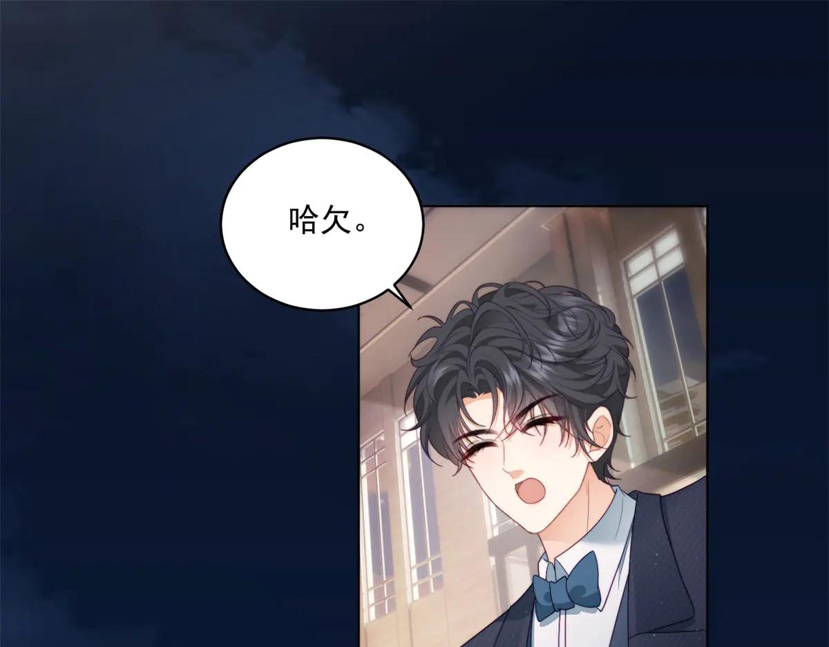 第22话 情敌变迷妹(1/3)-第23话