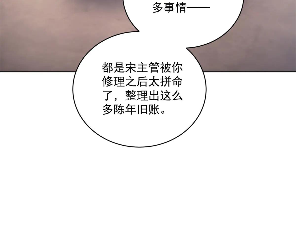 第22话 情敌变迷妹(1/3)-第23话
