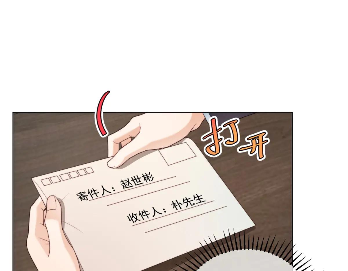 第22话 情敌变迷妹(1/3)-第23话