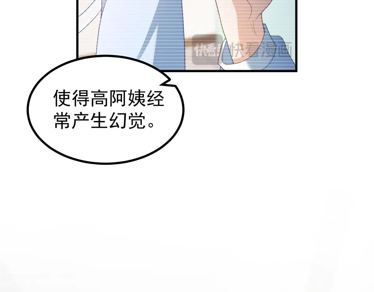 第24话 敌人也可以变朋友？(1/3)-第25话