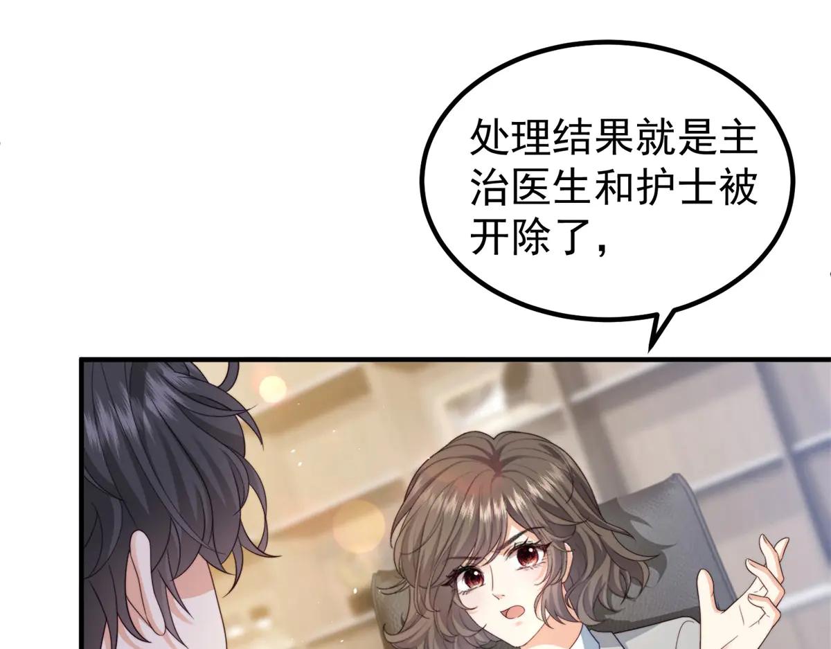 第24话 敌人也可以变朋友？(1/3)-第25话