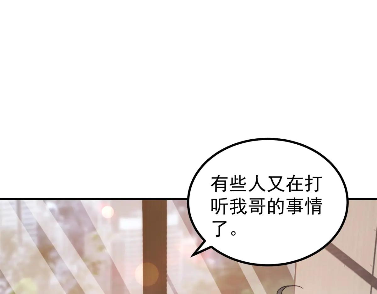 第24话 敌人也可以变朋友？(1/3)-第25话