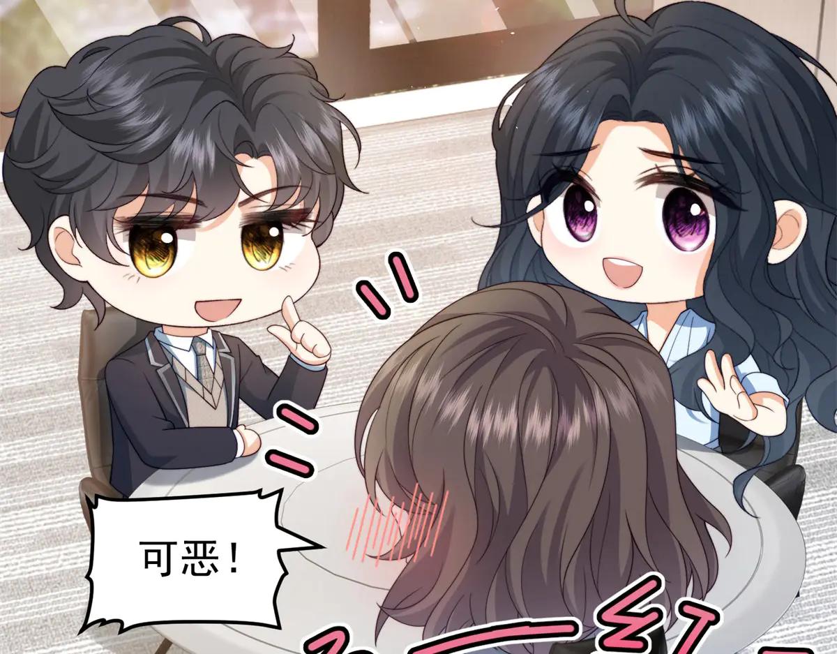 第24话 敌人也可以变朋友？(1/3)-第25话