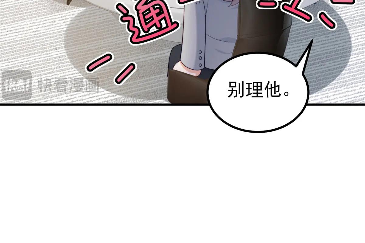 第24话 敌人也可以变朋友？(1/3)-第25话