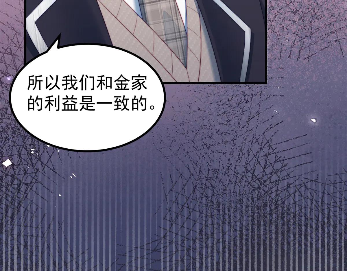 第24话 敌人也可以变朋友？(1/3)-第25话