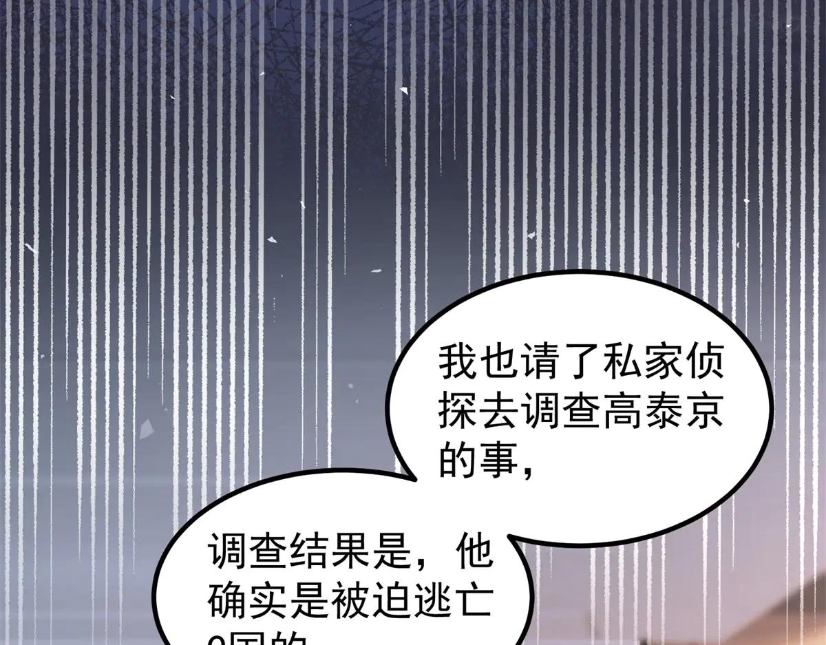 第24话 敌人也可以变朋友？(1/3)-第25话