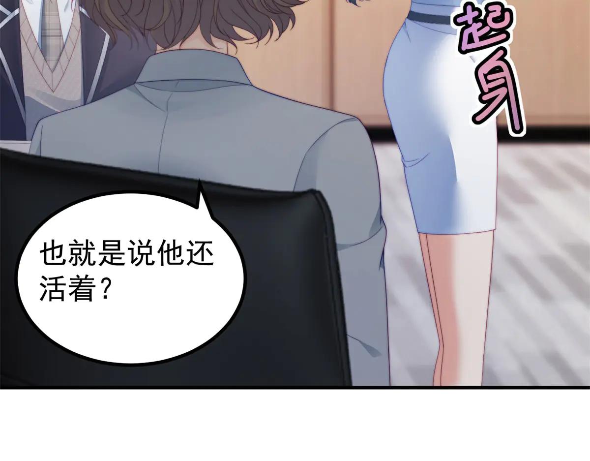 第24话 敌人也可以变朋友？(1/3)-第25话