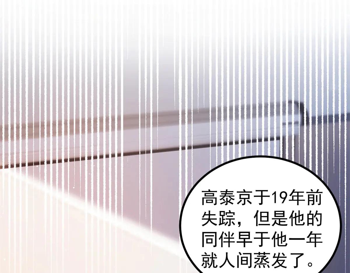 第24话 敌人也可以变朋友？(1/3)-第25话