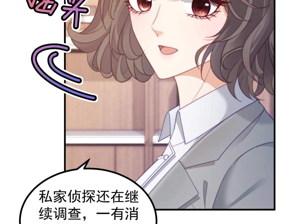 第24话 敌人也可以变朋友？(1/3)-第25话