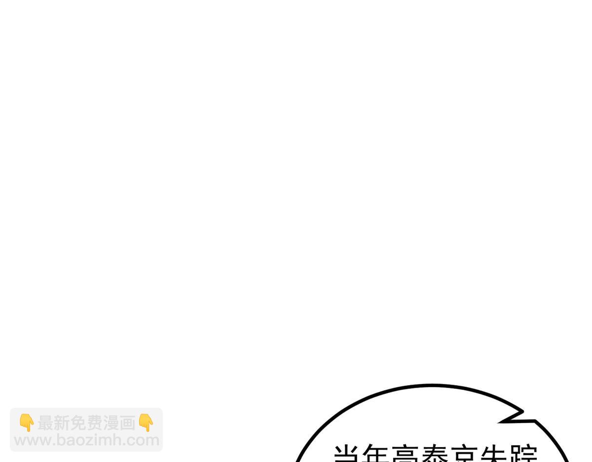 第24话 敌人也可以变朋友？(1/3)-第25话