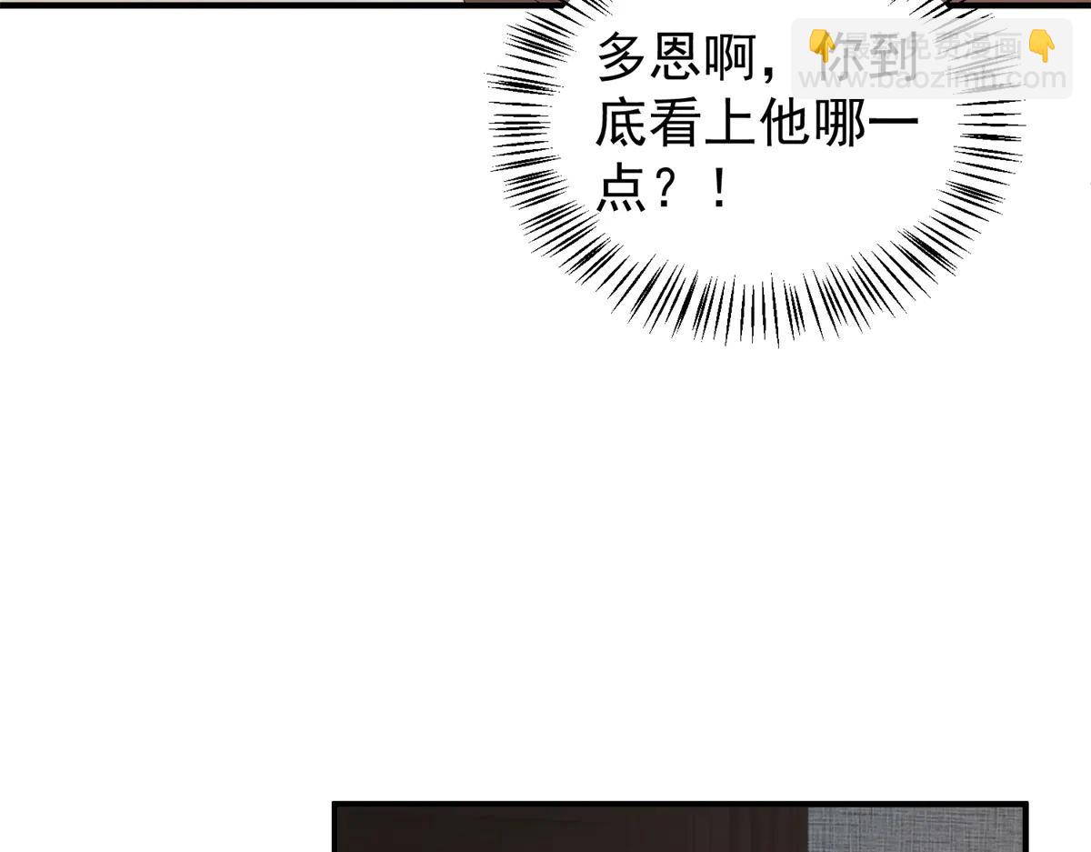第26话 一千万的损失(1/3)-第27话