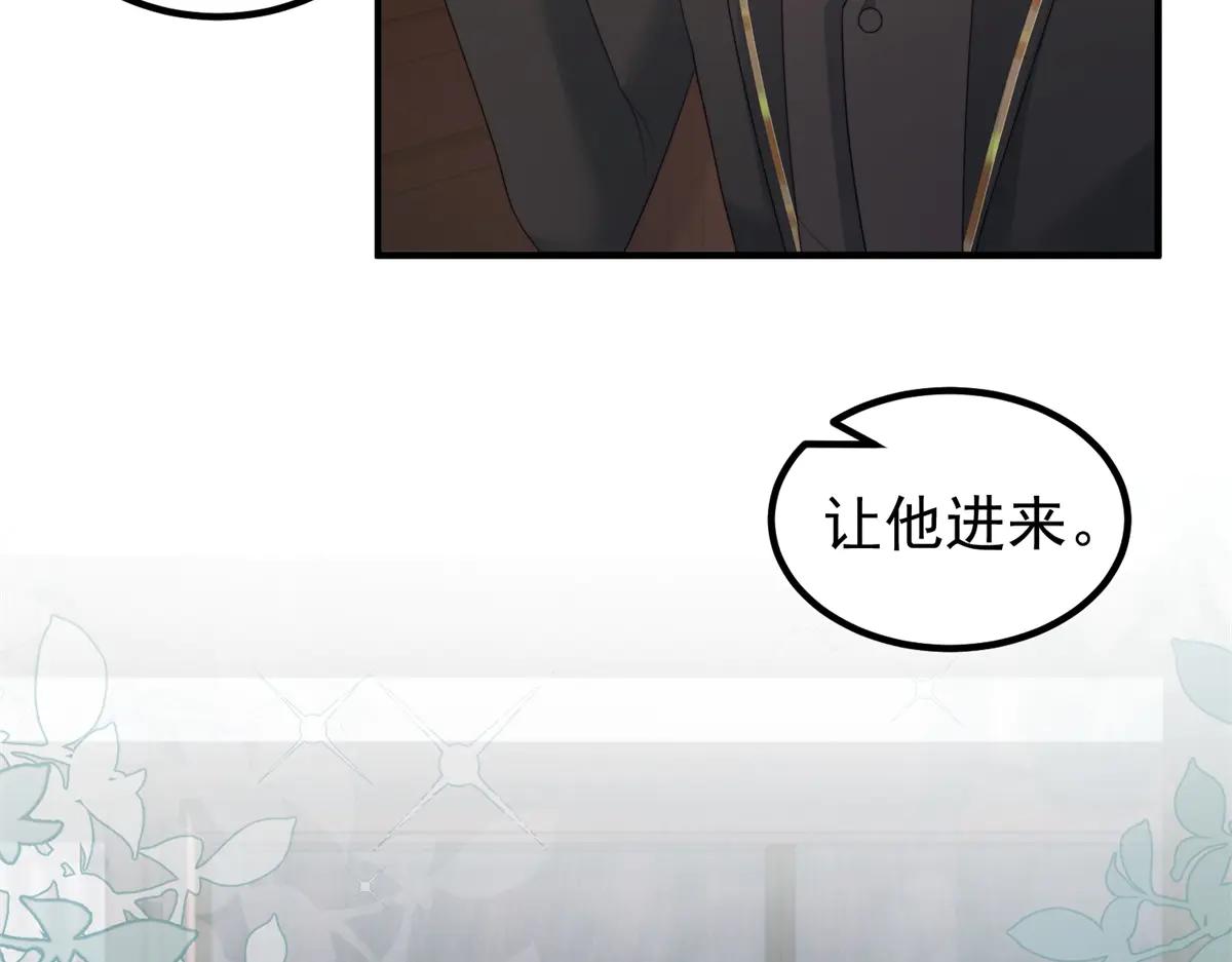 第26话 一千万的损失(1/3)-第27话