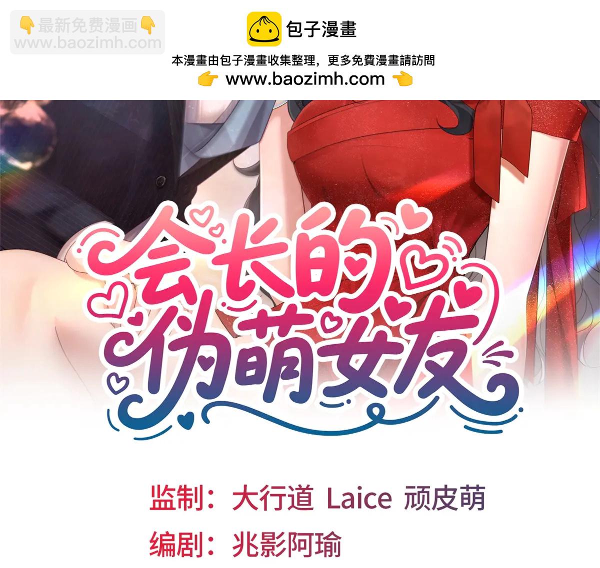 第26话 一千万的损失(1/3)-第27话