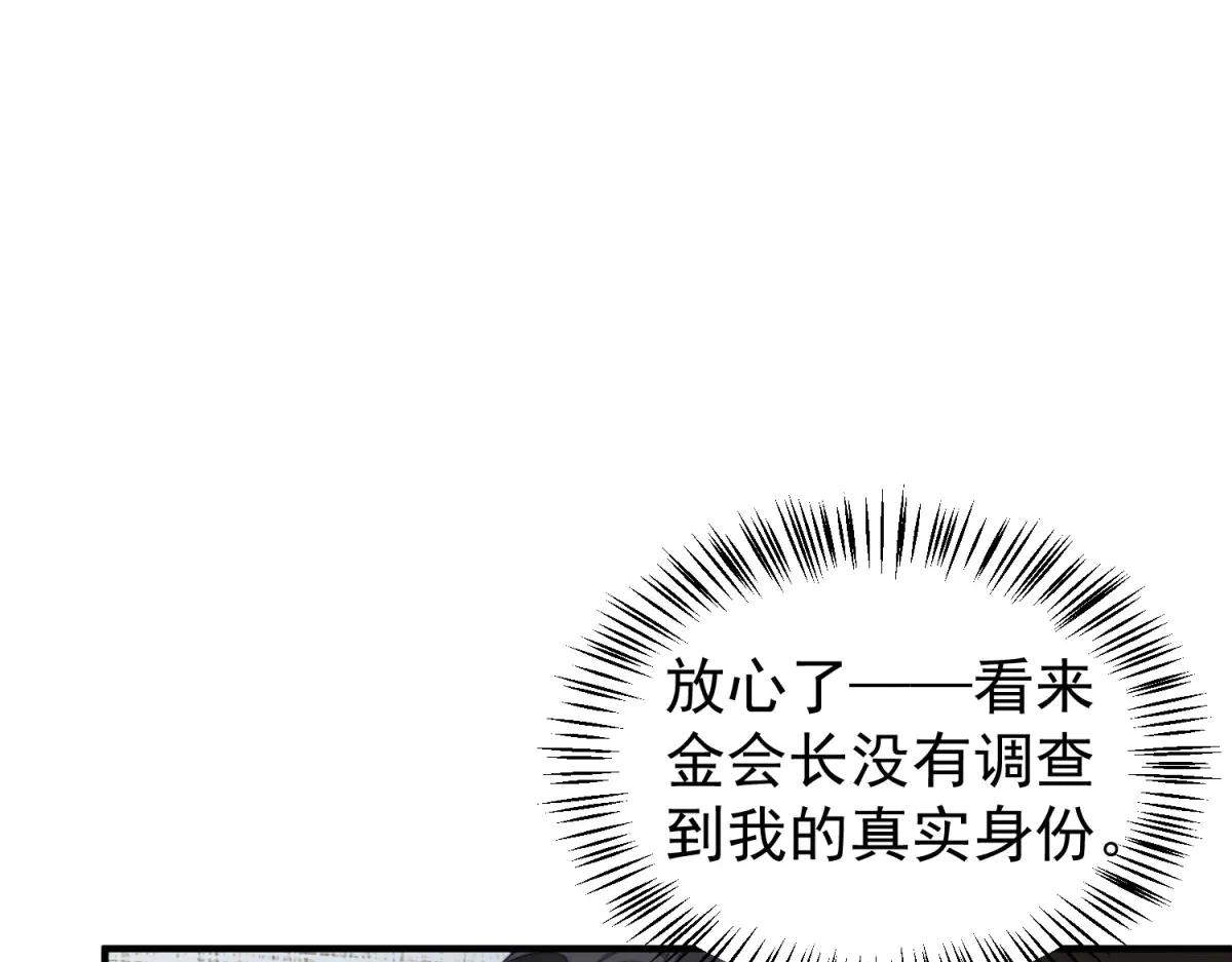 第26话 一千万的损失(1/3)-第27话