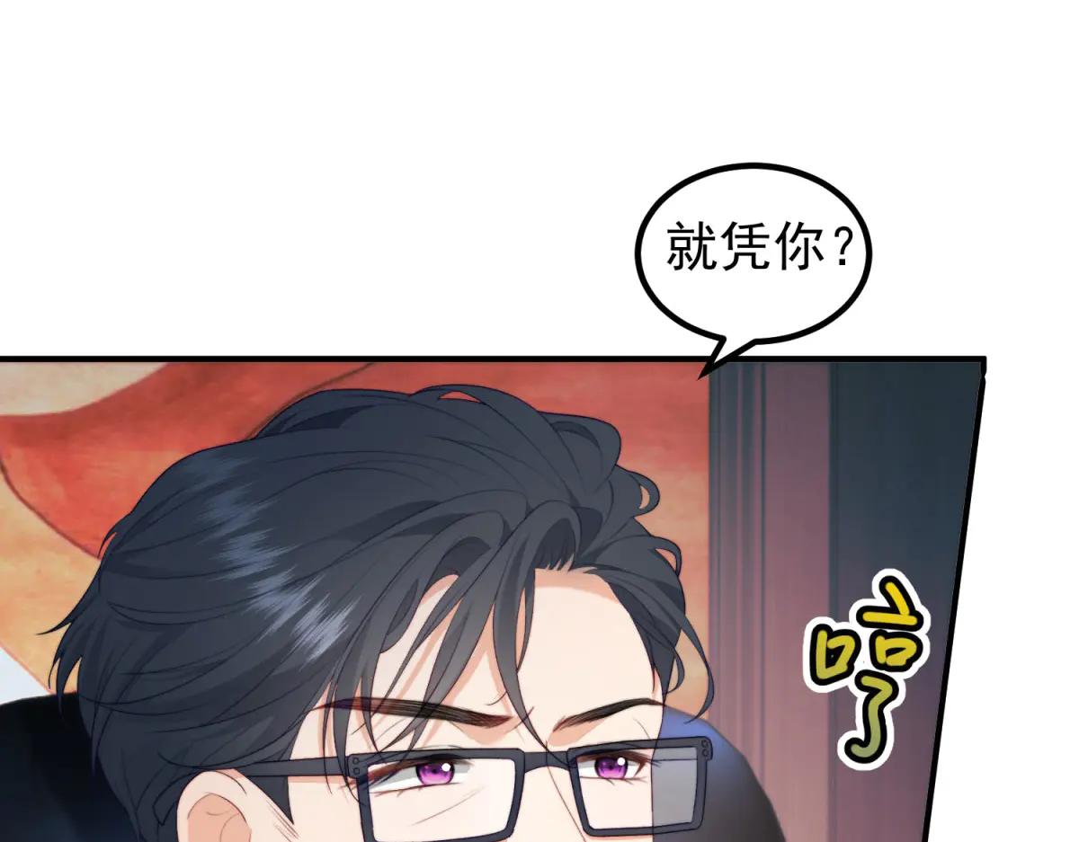 第26话 一千万的损失(1/3)-第27话