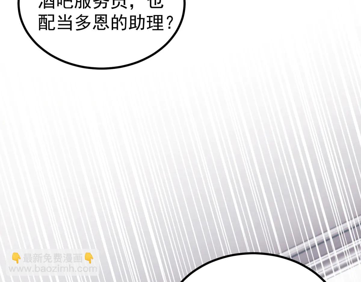 第26话 一千万的损失(1/3)-第27话