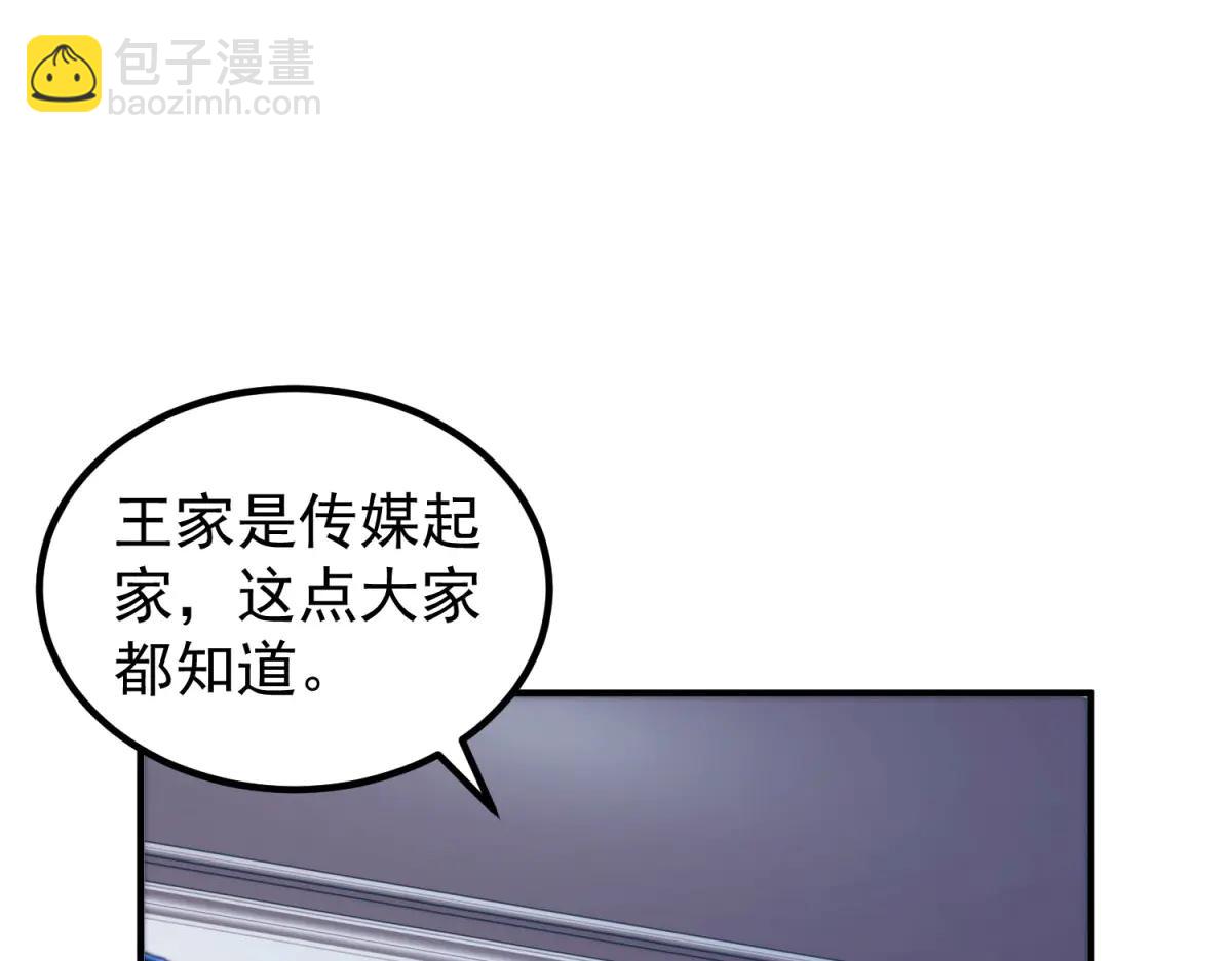 第26话 一千万的损失(1/3)-第27话