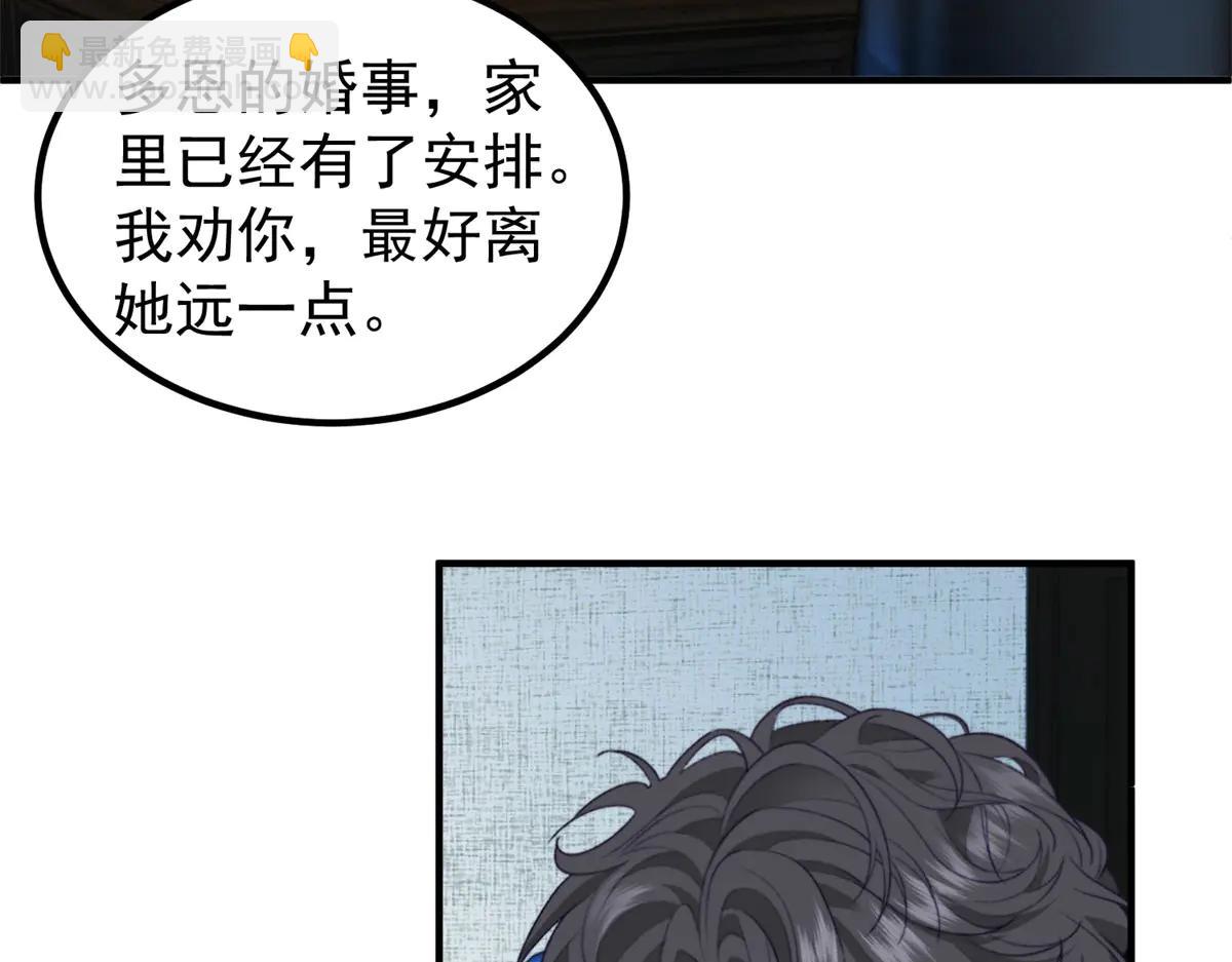 第26话 一千万的损失(1/3)-第27话