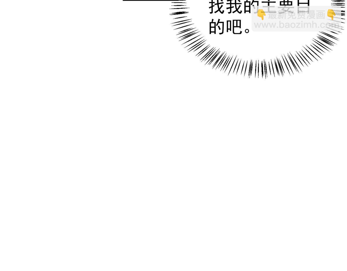 第26话 一千万的损失(1/3)-第27话