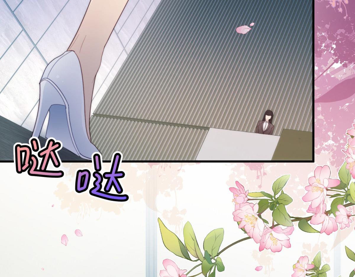 第28话 深夜召唤(1/3)-第29话
