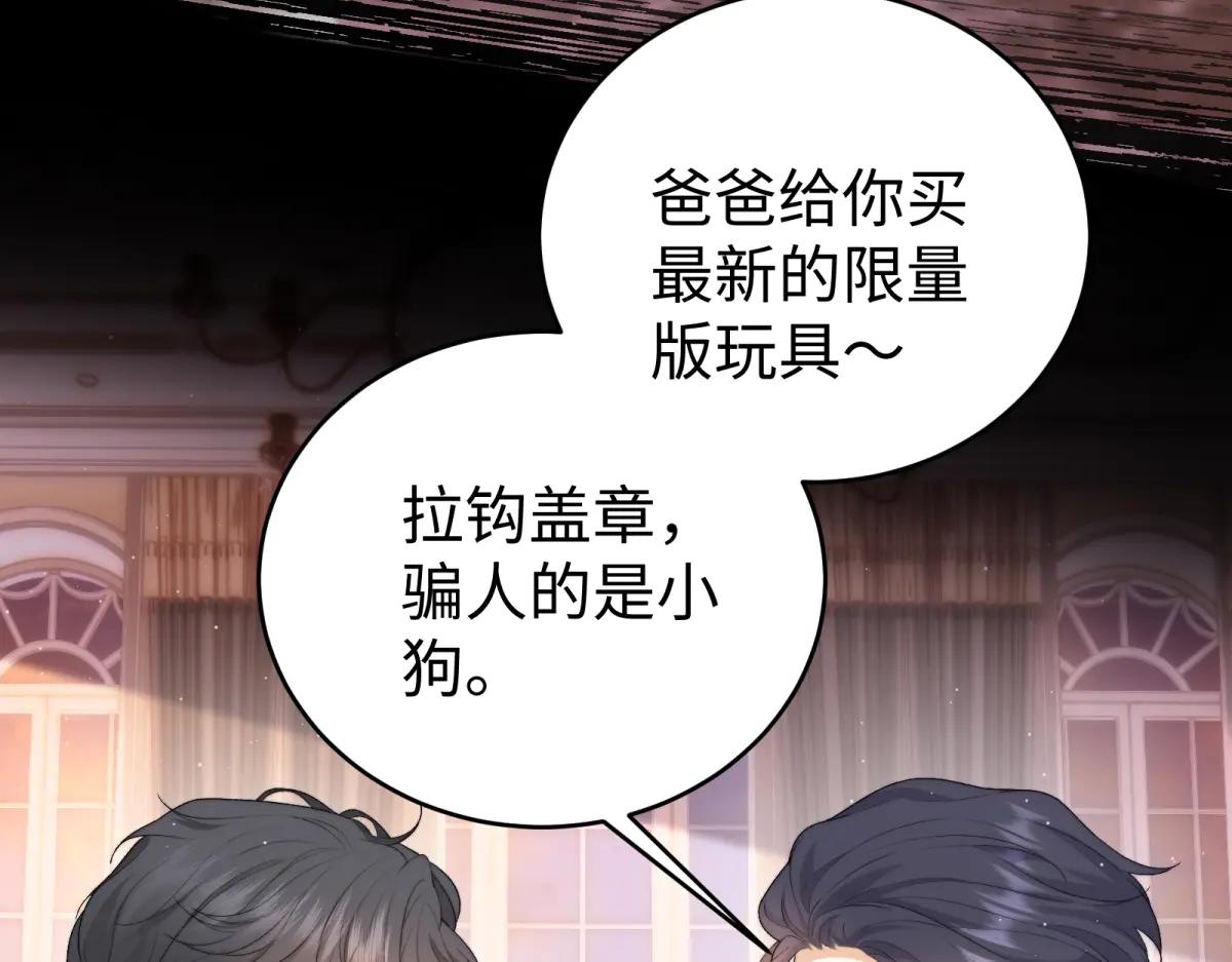 第2话 大小姐还面试？(1/4)-第3话