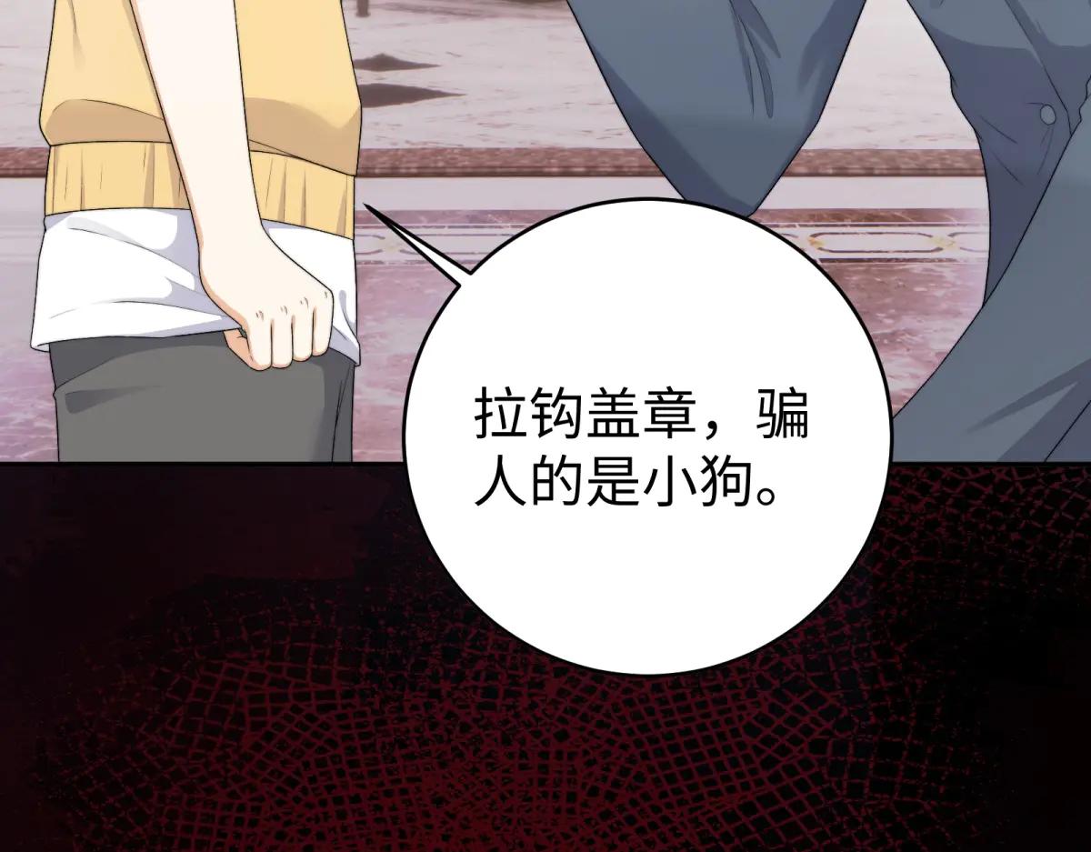 第2话 大小姐还面试？(1/4)-第3话