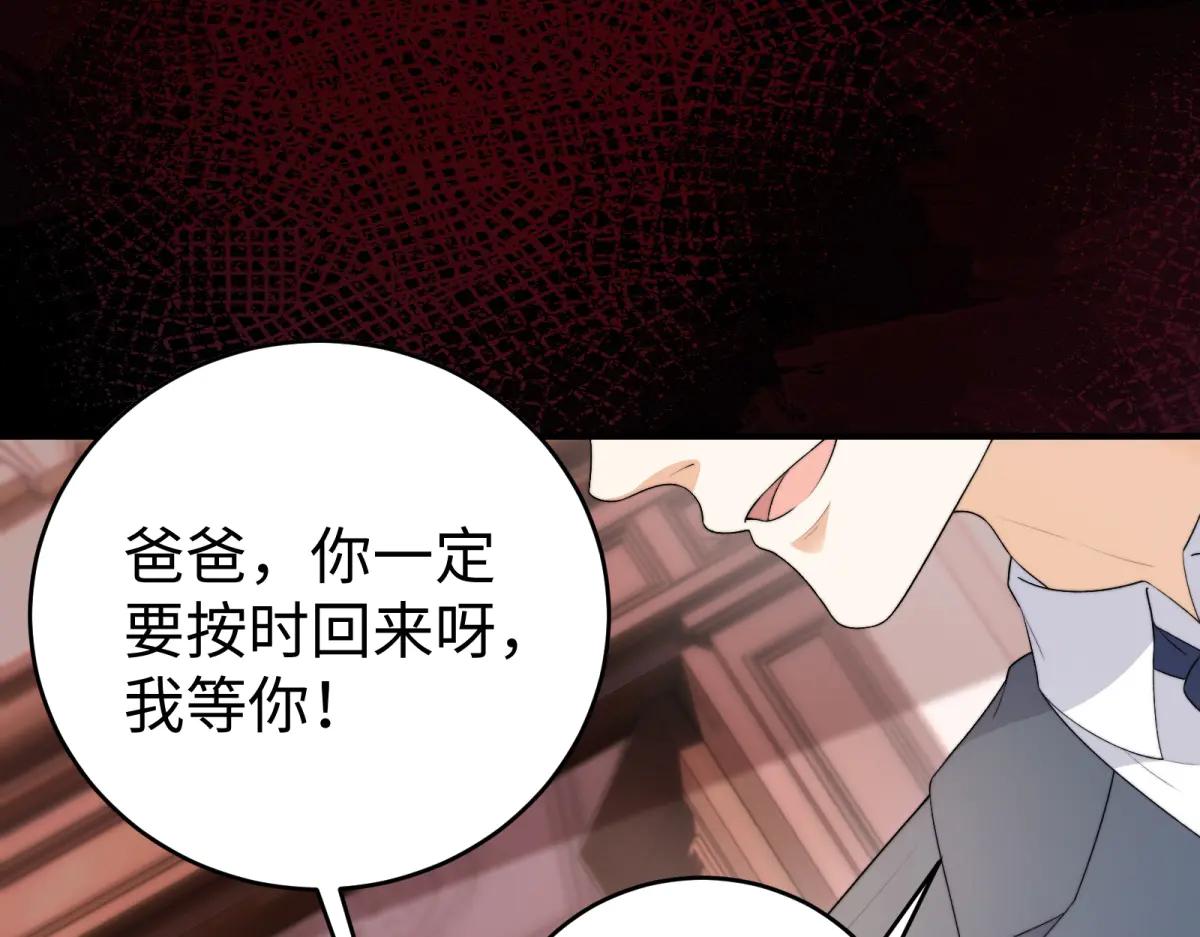 第2话 大小姐还面试？(1/4)-第3话
