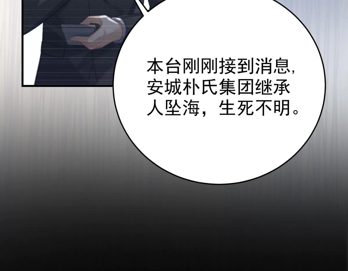 第2话 大小姐还面试？(1/4)-第3话