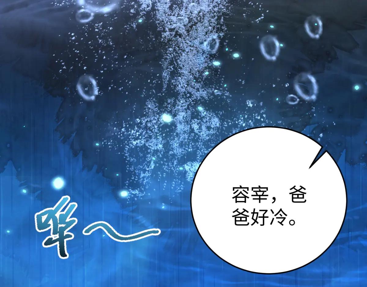 第2话 大小姐还面试？(1/4)-第3话