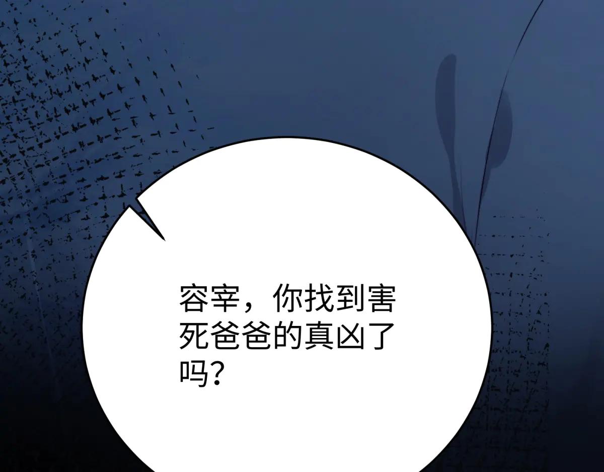 第2话 大小姐还面试？(1/4)-第3话